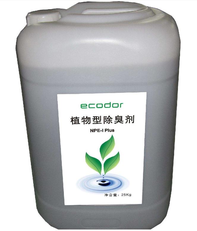 海北藏族自治州植物液除臭剂价格表