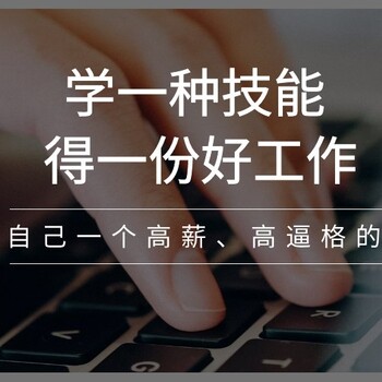 培训师—你想要的，你喜欢的，你想拥有的，都在这里