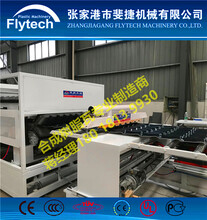 重庆斐捷机械合成树脂瓦设备制造厂家直销优惠多多