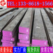 供应日本进口模具钢NAK80模具钢板材棒材价格_NAK80棒材切割