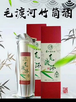 贵州茅台镇金窖酒业（集团）有限公司