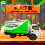 化粪池清掏车，化粪池清理车