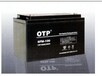 OTP蓄电池12V90AH参数产品价格