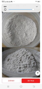 哪里需要碳酸鈣