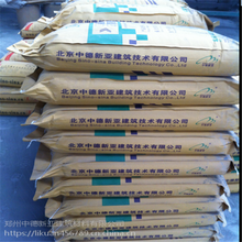 哪里有自流平水泥厂家直销自流平水泥施工工艺自流平水泥价格图片
