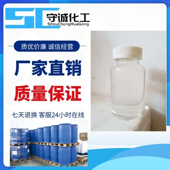 三羟甲基丙烷三缩水甘油醚生产厂家用途作用30499-70-8