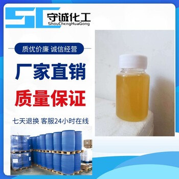 浙江六聚甘油36675-34-0厂家六聚甘油用途用量六聚甘油现货供应品质