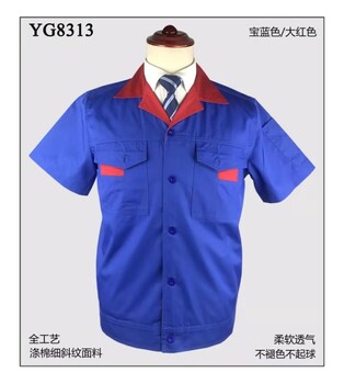 武汉工作服定做，工作服价格，工装夹克批发厂家，武汉亚之星制衣