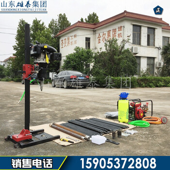立式背包巖心取樣鉆機(jī)小型礦脈勘察勘探鉆機(jī)便捷式工程勘察鉆機(jī)