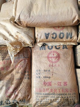 廢舊樹脂收購長期回收陰陽樹脂