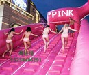 水上闯关粉红主题粉红滑梯乐园粉色滑梯出租租赁