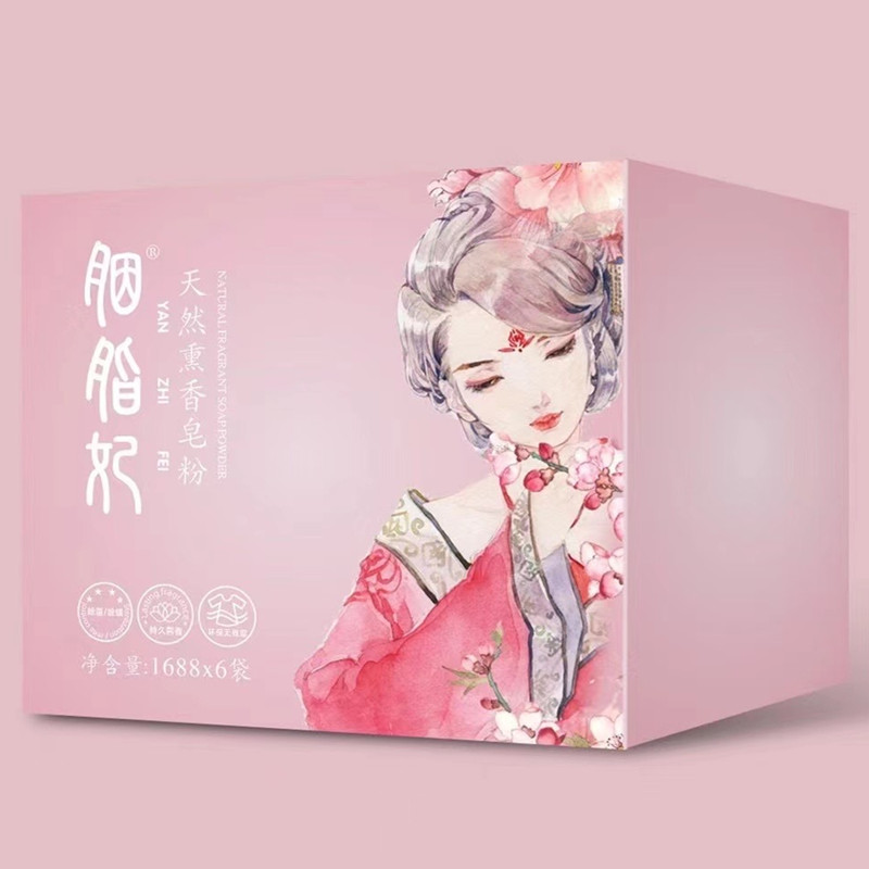 嘉祥县盛祥化妆品店