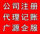 企业工商年报，北京北三县工商税务办理，人事五险一金代理