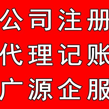 朝阳区社保代理咨询，企业人事业务咨询五险代理补充医疗