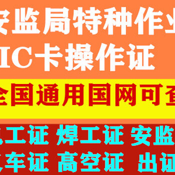 电工培训班上岗证维修初级中级