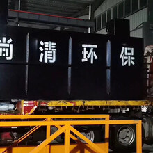 小区污水处理设备
