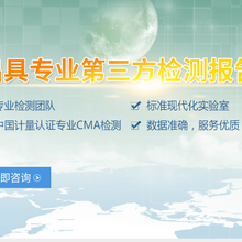 新装修的房子住进去的危害？找第三方专业测甲醛服务