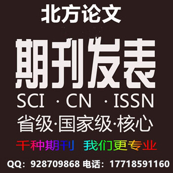 基础教育参考（官网投稿）的期刊点评