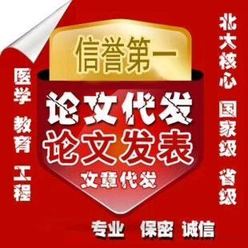 中学物理教学参考期刊投稿要求