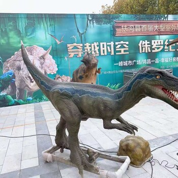 教育恐龍展出租恐龍展出售歡迎來電咨詢