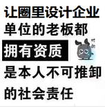 关于通信工程施工总承包三级、二级、、的企业业绩部分图片5