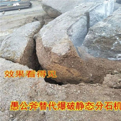 安徽宣城挖基坑破开硬石头砂岩开采效果