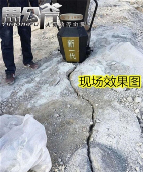 广东云浮柴油型岩石劈裂机多少钱设备