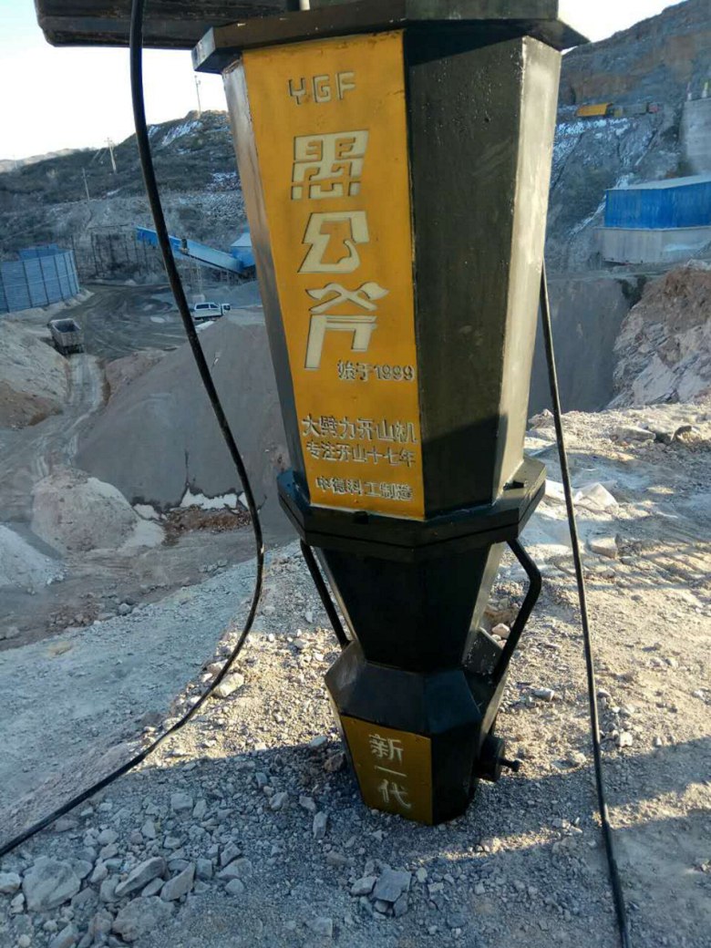 江苏徐州硬岩破碎开采破石的劈裂机销售