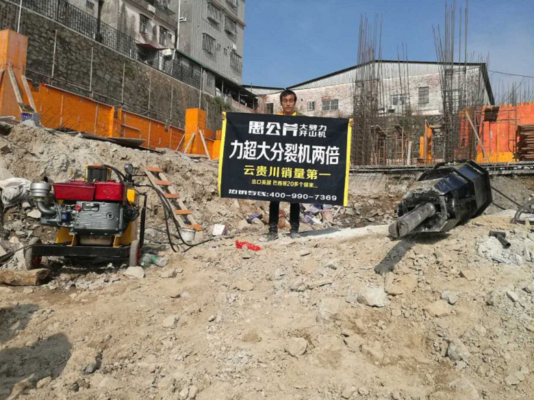 忻州忻府岩石破除机开采岩石设备生产商