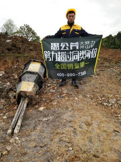 内蒙古自治乌兰察布矿山硬石头开采用岩石劈裂机销售