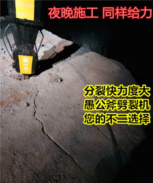 云南临沧矿山施工岩石分解静态爆破设备制造厂家
