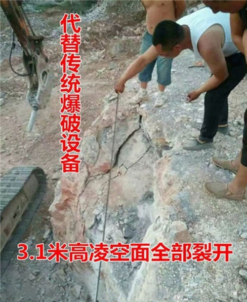 黑龙江大兴安岭液压静态爆破分石头机器扩张机械多少钱