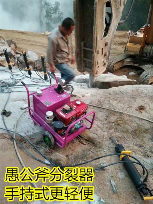 广东深圳挖地基坑道静态爆破岩石液压机电话
