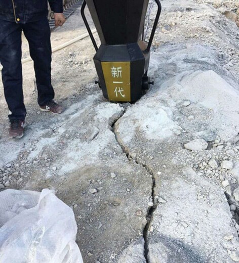 四川攀枝花岩石劈裂器矿山开采坚硬石头混凝土厂家
