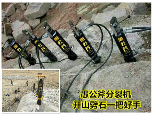 湖南湘潭破石头静态爆破设备厂家报价