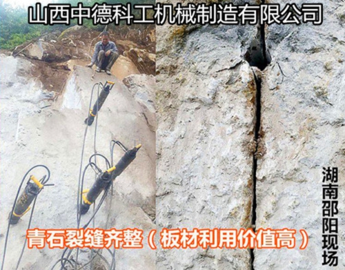 福建福州开矿开挖岩石静态爆破设备厂家电话