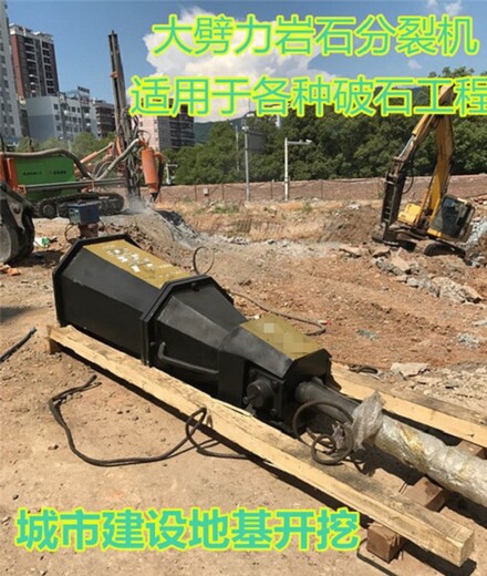 广东肇庆液压分裂棒岩石胀裂机厂家供应