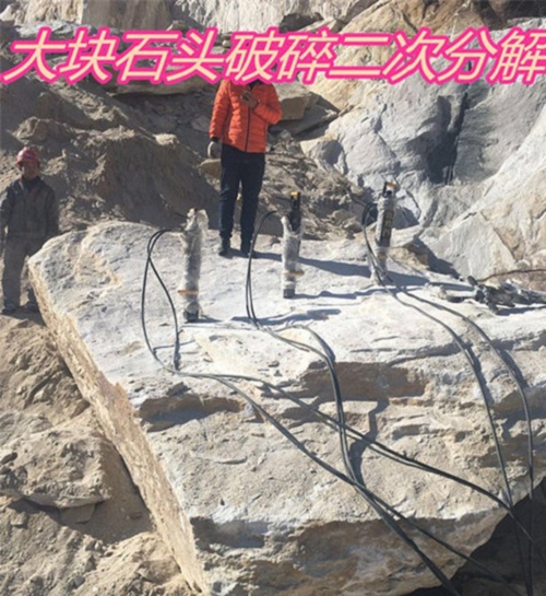 贵州安顺开采液压岩石劈裂机厂家价格
