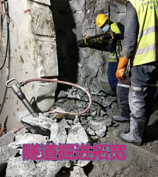 广西壮族自治贵港大型矿山岩石顶石机劈裂机静态爆破设备哪家