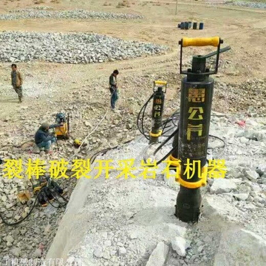 西藏自治昌都液压柱塞岩石劈裂棒厂家价格
