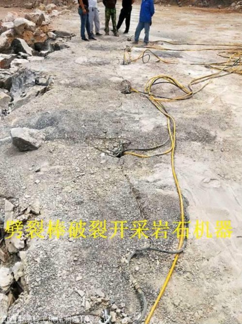 河北邯郸静态爆破劈裂机岩石破碎机厂家价格
