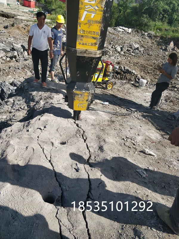 四川乐山施工开挖遇到石头用劈裂机多少钱