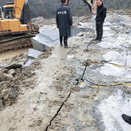 黑龙江大庆基坑岩石破除花岗岩岩石劈裂机生产厂家