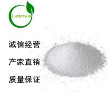 广东区域2,4-二氨基苯乙醚硫酸盐稳定发货CASRN；68015-98-5