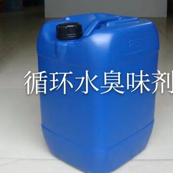 杨浦区循环水臭味剂多少钱一吨