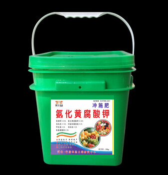氨化黃腐酸鉀沖施肥