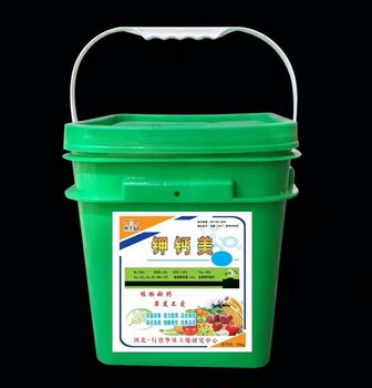 鉀鈣美沖施肥