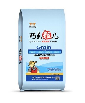 豆角肥