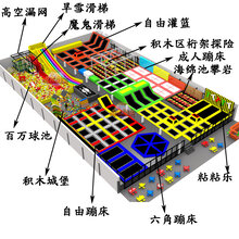 成人蹦床主题乐园大型蹦床设备图片