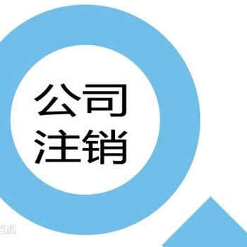 北京人力资源许可证办理需要什么条件建设